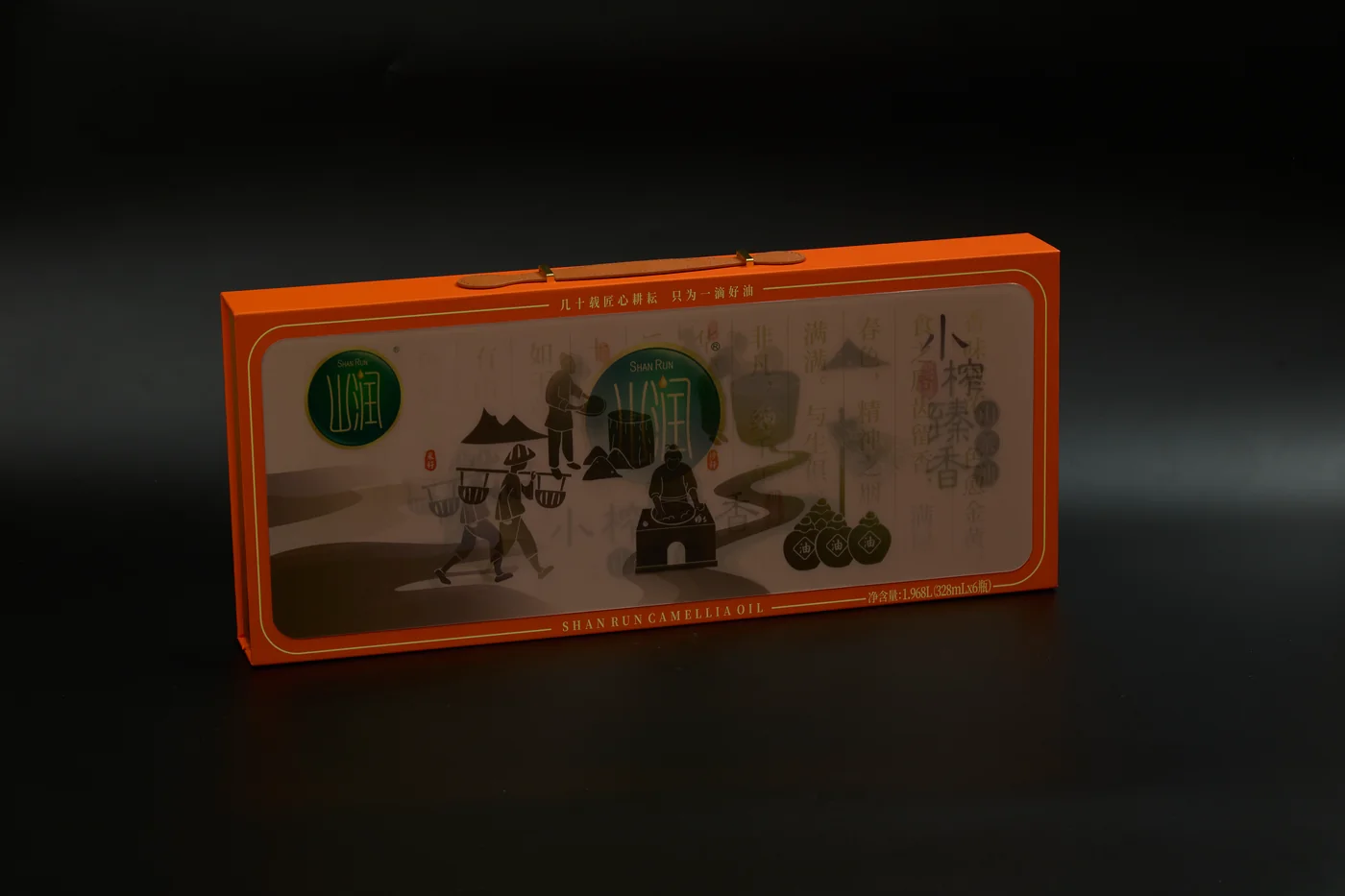 An orange-edged camellia oil gift box with a handle